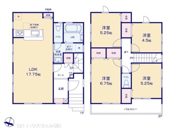 さいたま市南区大字大谷口の新築一戸建