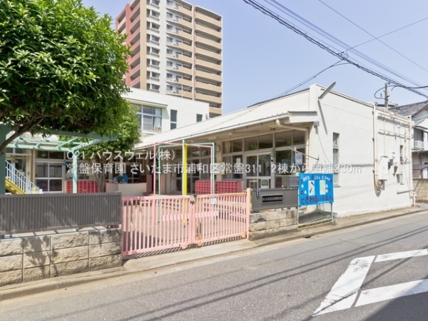 さいたま市浦和区常盤３丁目の新築一戸建(常盤保育園)