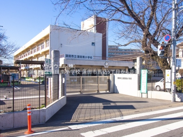 蓮田市馬込5丁目の土地(蓮田市立蓮田南小学校)
