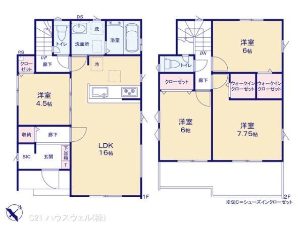 上尾市西宮下４丁目の新築一戸建