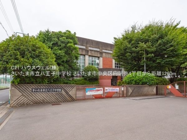 さいたま市中央区円阿弥４丁目の新築一戸建(さいたま市立八王子中学校)