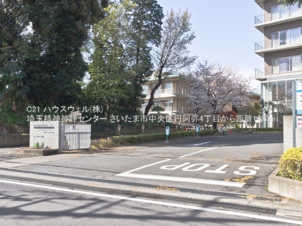 さいたま市中央区円阿弥４丁目の新築一戸建(埼玉精神神経センター)