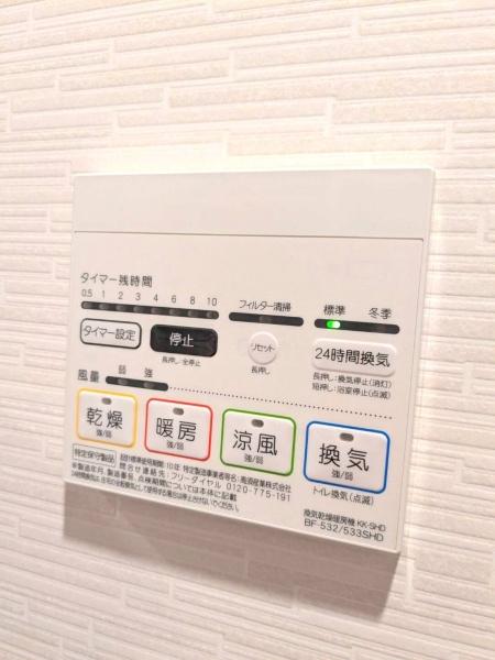 サンクレイドル西所沢