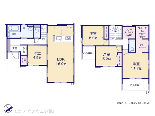 久喜市本町４丁目の新築一戸建