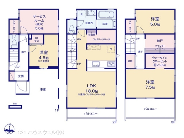 川口市差間３丁目の新築一戸建