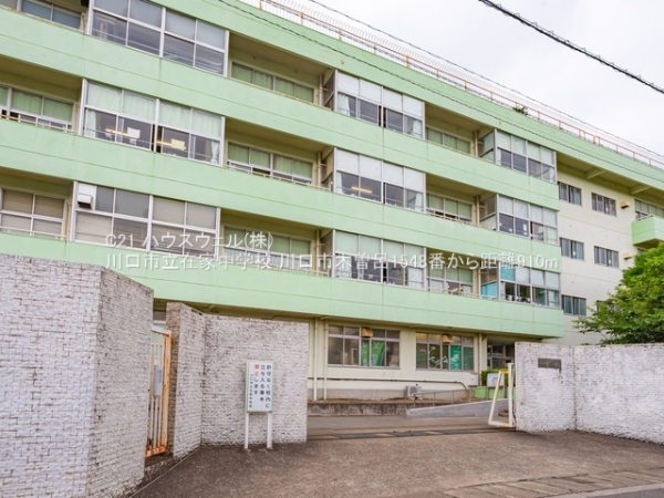 川口市大字木曽呂の新築一戸建(川口市立在家中学校)