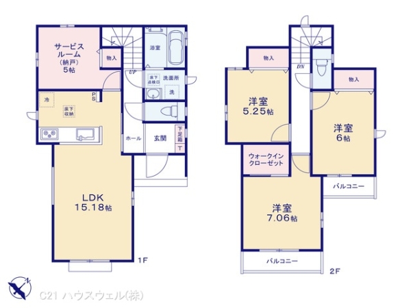 さいたま市見沼区大和田町１丁目の新築一戸建