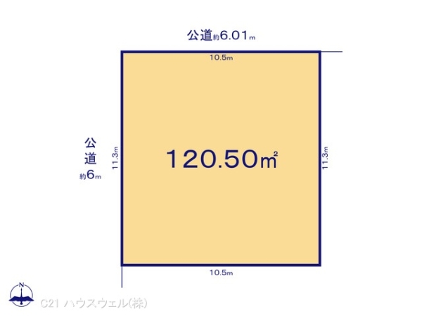 さいたま市岩槻区加倉５丁目の売土地