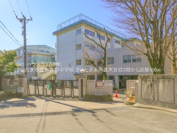 さいたま市南区大字大谷口の新築一戸建(さいたま市立大谷口小学校)