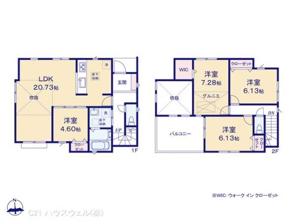 川口市前川２丁目の新築一戸建