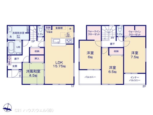 さいたま市西区大字宝来の新築一戸建