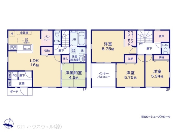 さいたま市西区大字宝来の新築一戸建