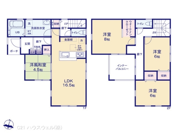 さいたま市西区大字宝来の新築一戸建