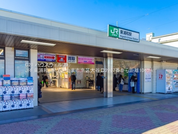 さいたま市南区大字大谷口の新築一戸建(JR「東浦和」駅)