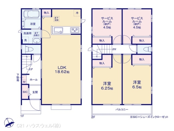 川口市坂下町３丁目の新築一戸建