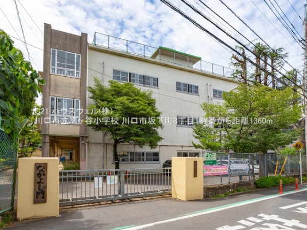 川口市坂下町３丁目の新築一戸建(川口市立鳩ヶ谷小学校)