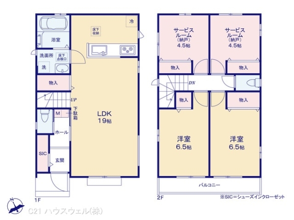 川口市坂下町３丁目の新築一戸建