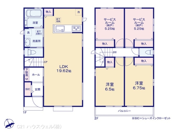 川口市坂下町３丁目の新築一戸建