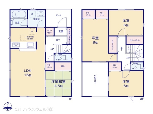 さいたま市西区大字飯田新田の新築一戸建