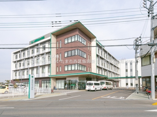 さいたま市西区大字飯田新田の新築一戸建(上福岡総合病院)