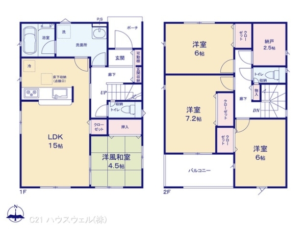 さいたま市西区大字飯田新田の新築一戸建