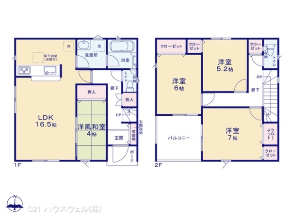 さいたま市西区大字飯田新田の新築一戸建