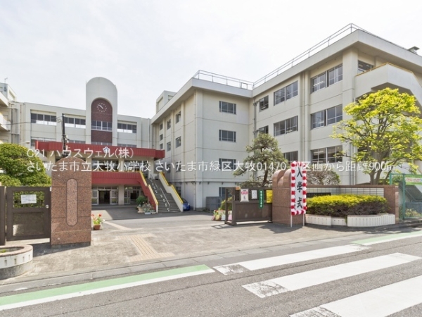 さいたま市緑区大字大牧の土地(さいたま市立大牧小学校)