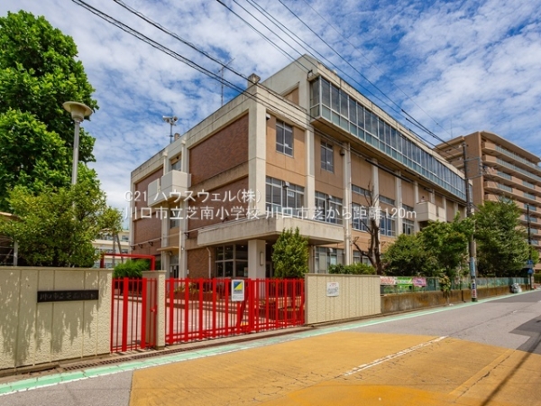 川口市芝３丁目の新築一戸建(川口市立芝南小学校)