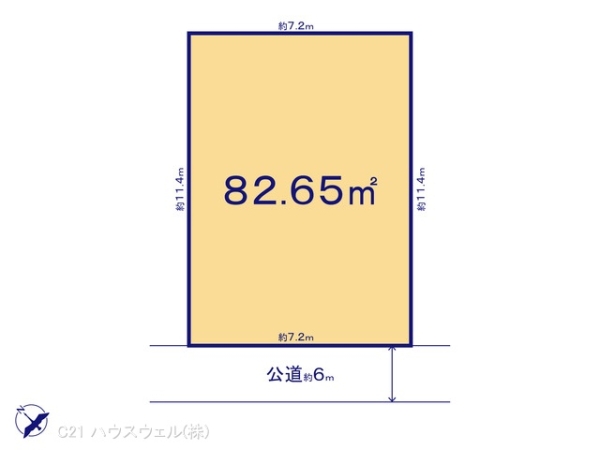 川口市東川口１丁目の売土地