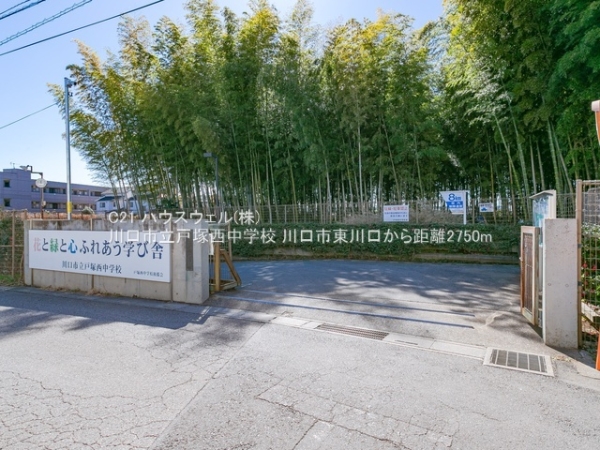 川口市東川口1丁目の土地(川口市立戸塚西中学校)