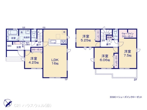 上尾市大字原市の新築一戸建