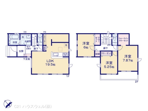 上尾市大字原市の新築一戸建