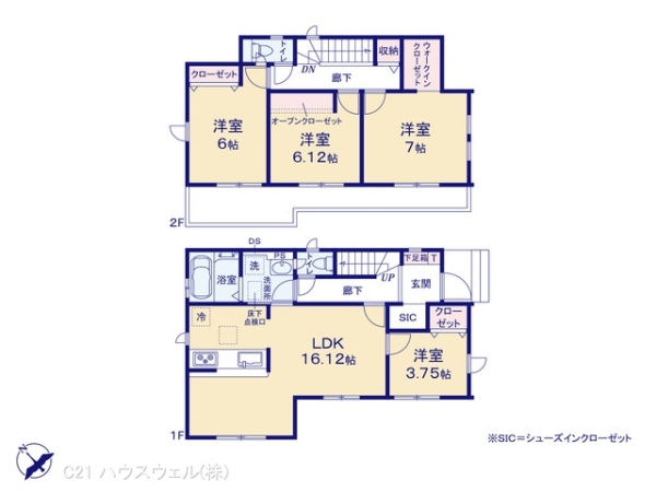 上尾市大字原市の新築一戸建