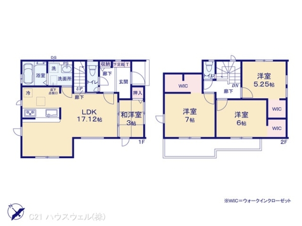 上尾市大字原市の新築一戸建