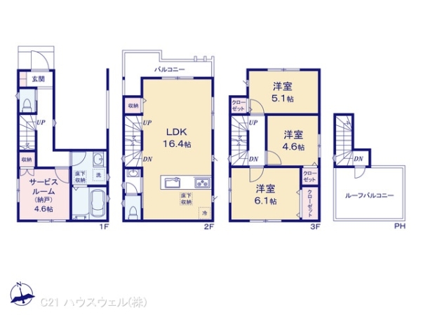 さいたま市大宮区北袋町２丁目の新築一戸建