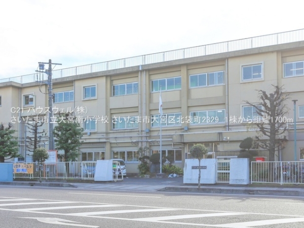さいたま市大宮区北袋町２丁目の新築一戸建(さいたま市立大宮南小学校)