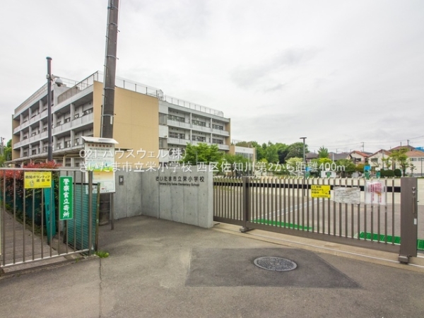 さいたま市西区大字佐知川の土地(さいたま市立栄小学校)