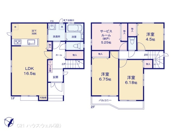 川口市大字安行小山の新築一戸建