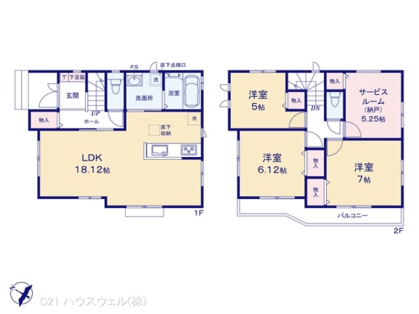 川口市大字安行小山の新築一戸建