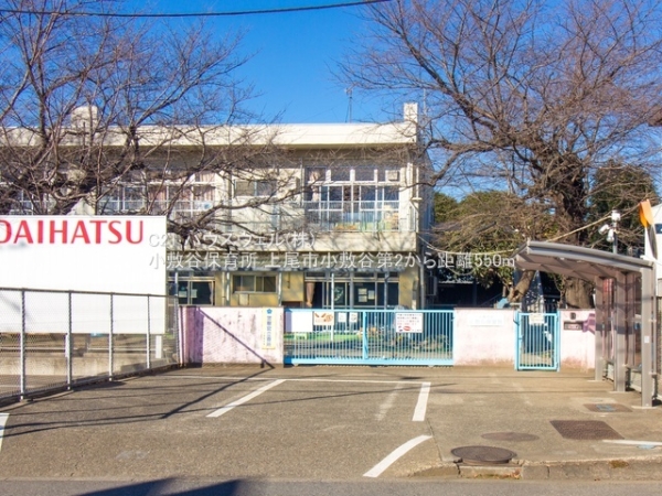 上尾市大字小敷谷の新築一戸建(小敷谷保育所)