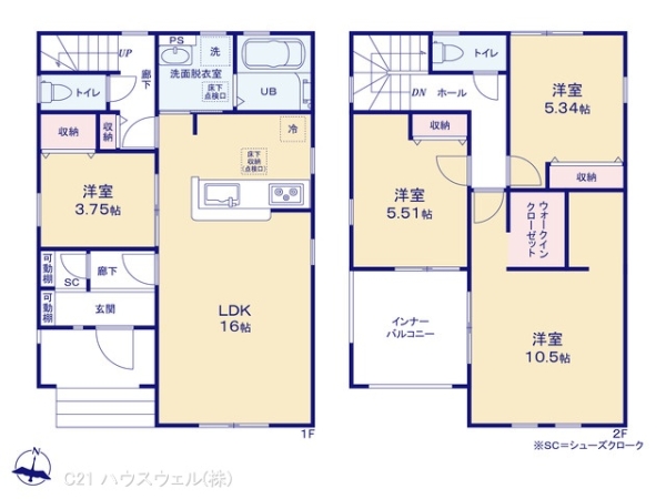 上尾市大字小敷谷の新築一戸建