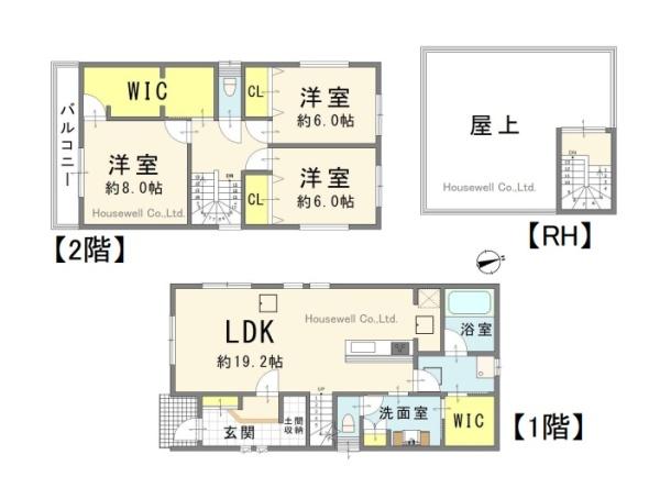 習志野市実籾本郷の中古一戸建て