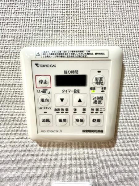 ウエリス武蔵野富士見町