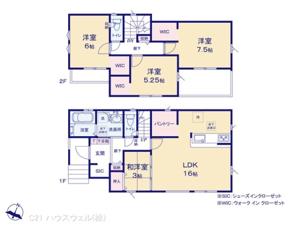 北足立郡伊奈町中央３丁目の新築一戸建