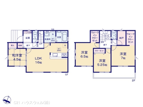 北足立郡伊奈町中央３丁目の新築一戸建