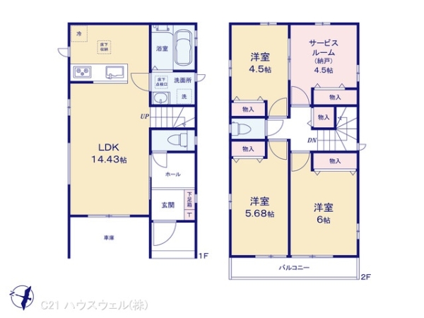 上尾市二ツ宮の新築一戸建