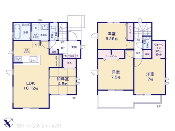 さいたま市見沼区大字南中丸の新築一戸建