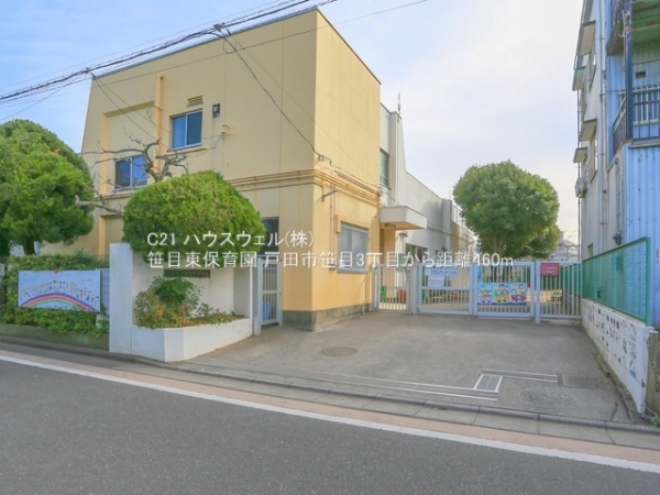 戸田市笹目3丁目の新築一戸建(笹目東保育園)