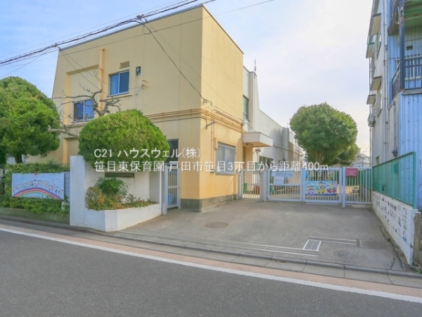 戸田市笹目3丁目の新築一戸建(笹目東保育園)