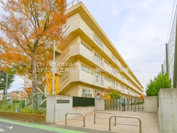 さいたま市桜区大字白鍬の新築一戸建(さいたま市立神田小学校)
